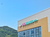 노인요양시설엔젤