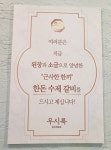 우시륵