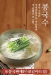 엄마손칼국수