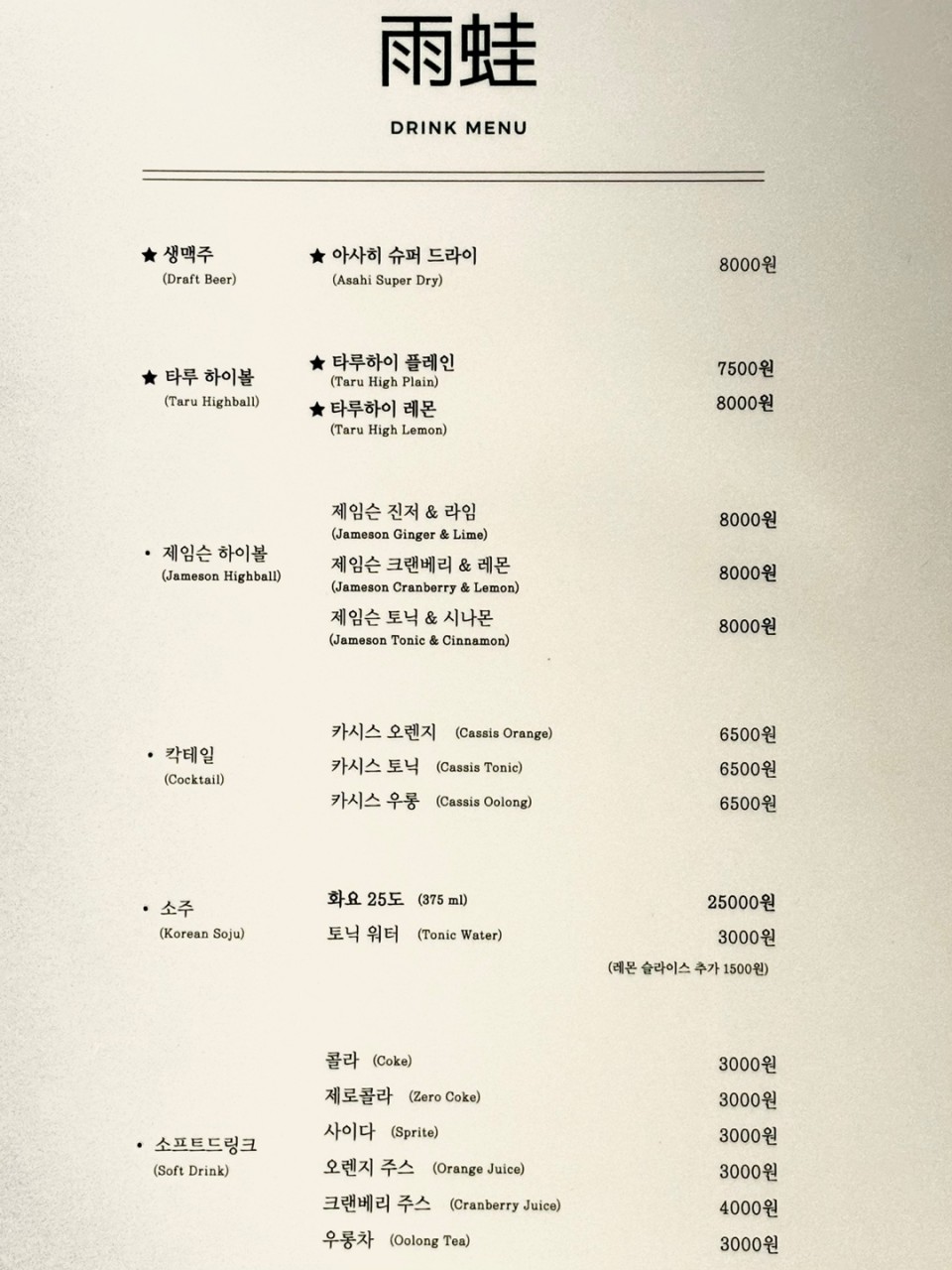 연남슈퍼 이미지