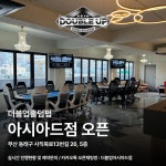 더블업홀덤펍