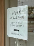 유월네일