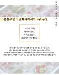 앙아르떼