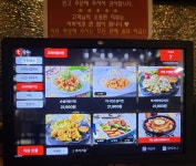 펀비어킹 용인 천리점