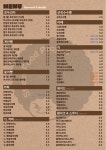 스트릿1988 수원곡반정점