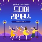 야스민오리엔탈무용협회