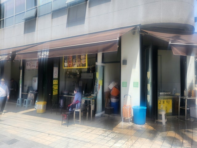 반갑다김떡순