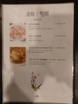 북경