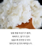 못골영농조합법인