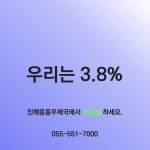 웅동우체국