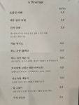 백호커피