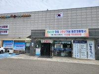 홍삼스파 참숯가마 사우나