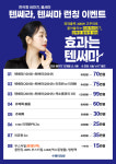 수앤미의원