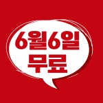 일프로경매학원