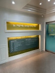 테라필의원