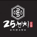 25센치꼬치앤오뎅바 마석점