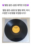 버클리이화음악학원