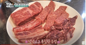 태백한우골실비식당