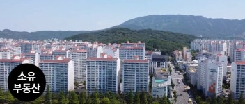 소유부동산공인중개사사무소
