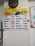 국대떡볶이 쌍용점