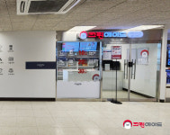 크린에이드 이마트 안산고잔점