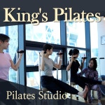 킹스 필라테스 시그니처