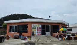 노선장식당민박