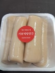 서부떡방앗간