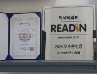 리드인 독서논술 동탄방교점