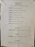 백호커피
