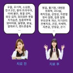 심리상담 한국EFT코칭센터