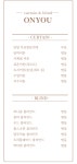 온유하우스 커튼블라인드 일산점
