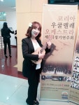 엘지숙명음악교습소