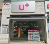 LG유플러스 송도동 송도센타프라자점