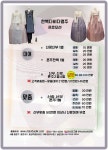 한복다비다명주