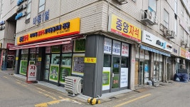 중앙자석