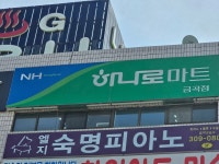 엘지숙명음악교습소