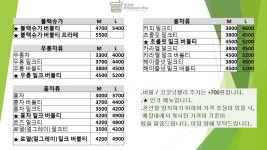 파오파오차