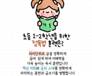 풍세수자인점 책통클럽