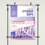 (주)네모파트너즈에이엠씨 | 에이엠씨