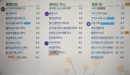 빽다방성남금광금빛점 | 빽다방 성남의료원점