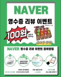 GDR아카데미 동래래미안점