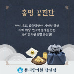 폴리한의원 잠실