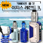 뉴턴 전자담배 해운대중동점