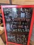 커피블랑