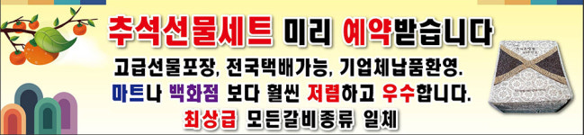장원축산식품