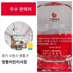 영통어린이서점