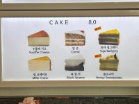 산모퉁이
