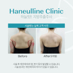 하늘라인의원