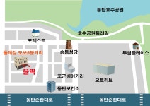 윤딱 동탄호수공원본점